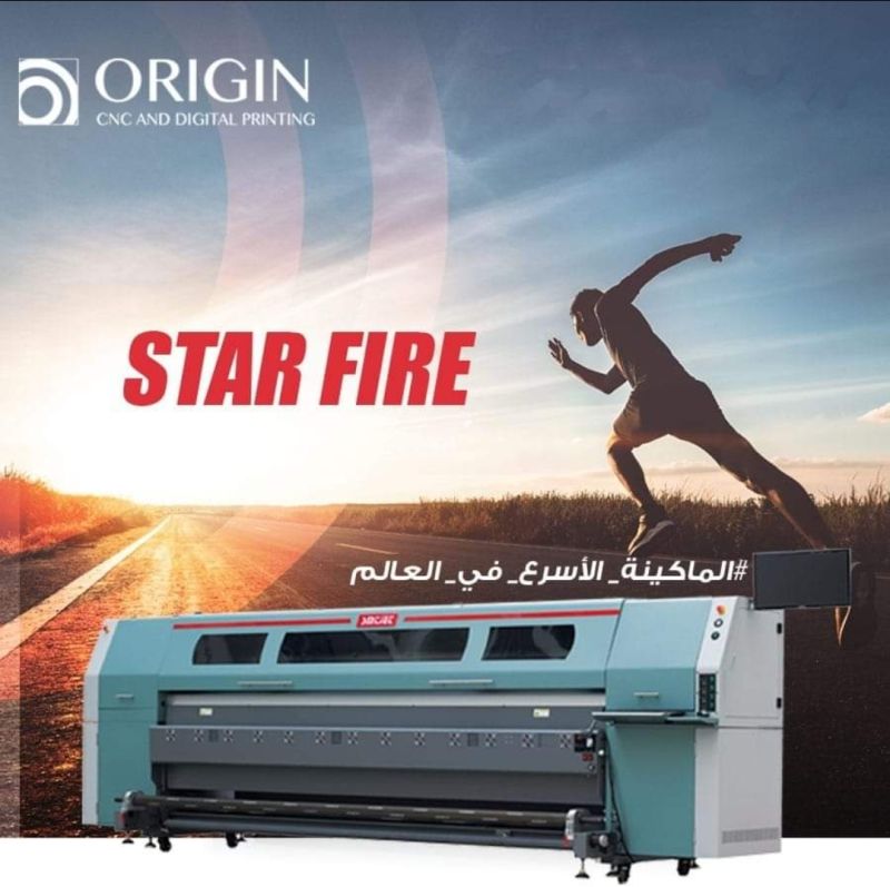 ماكينات طباعة بنر واعلانات الطرق و الحملات الانتخابية