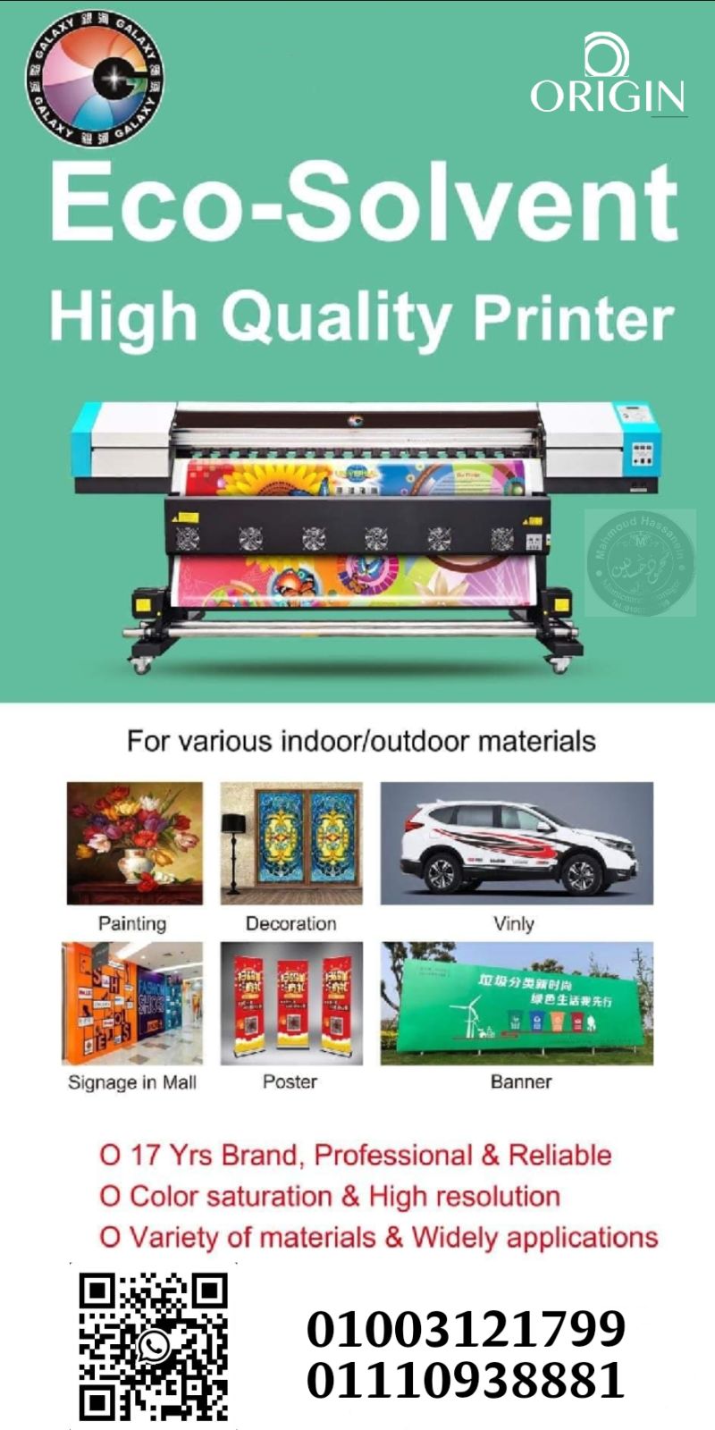 ماكينات طباعة إن دور i3200 هيد Machine in Door