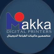 مكة لماكينات الطباعة الديجيتال
