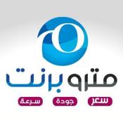 مترو للطباعه الرقمية وأعمال الليزر
