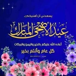 مطبعة شروق