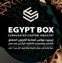 Egypt Box