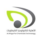 شركة الأهلية لتكنولوجيا الكيماويات